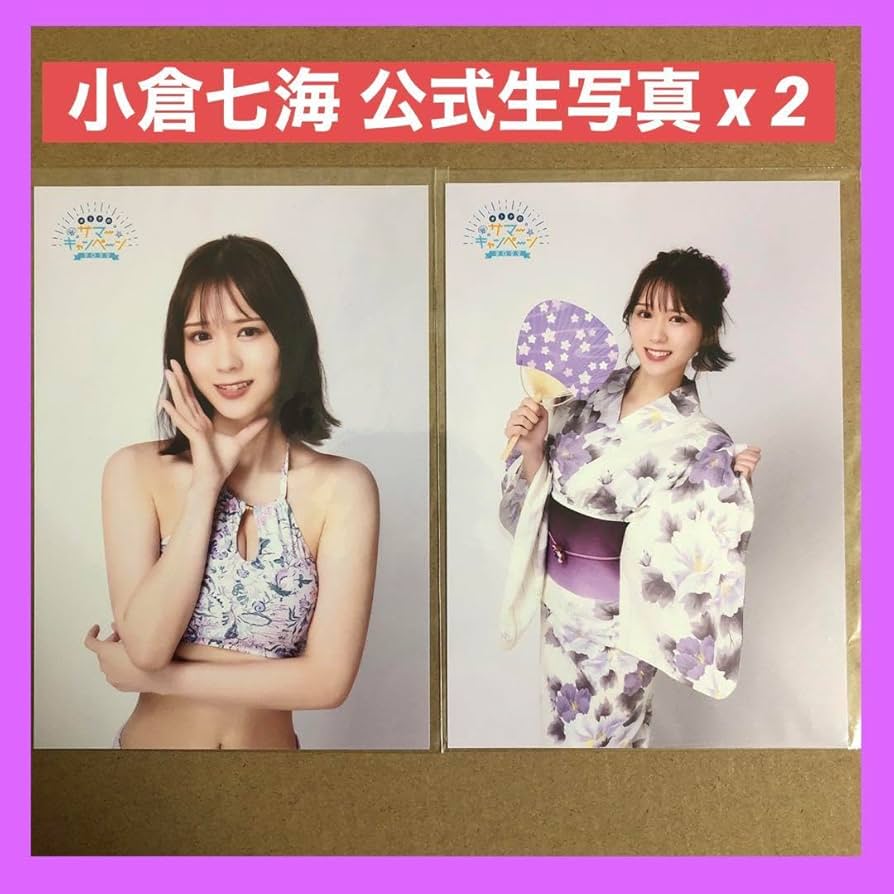 Amazon | 小倉七海 生写真 DVD 特典x2 セクシー女優 グラビア